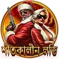 VIP ওয়েলফেয়ার